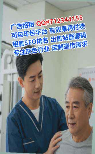 蚌埠助孕资产管理经营部